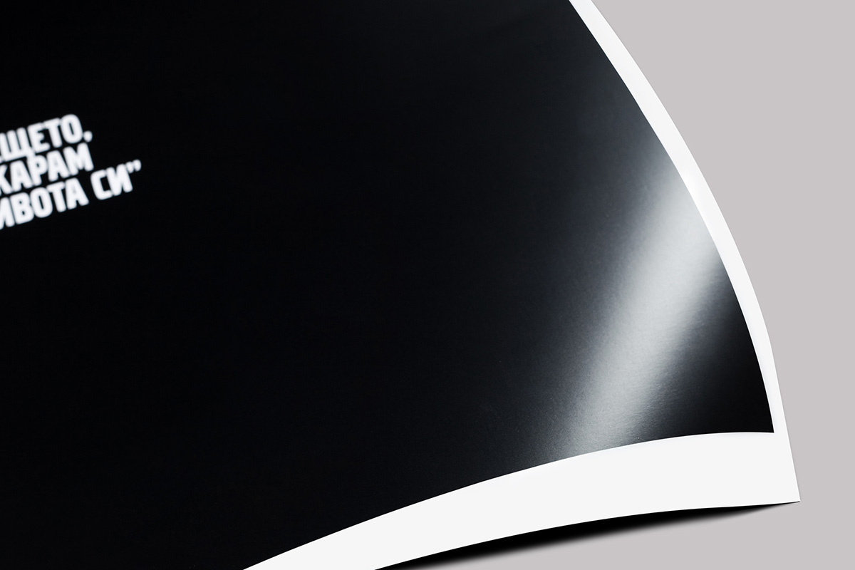 pelliculage standard mat pour la couverture des brochures, des catalogues, des ouvrages d’art, des dépliants Pulsio Print